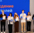 Студентка Политеха Ксения Ерёмина вместе с командой IT_fountain заняла первое место на IT CAMP 2025 - СПб ГПУ