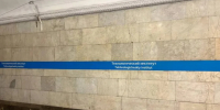 Петербуржцам напомнили о соблюдении правил в метро - ГАZЕТА.СПб