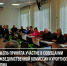 Государственная жилищная инспекция Санкт‑Петербурга приняла участие в совещании межведомственной комиссии Курортного района - Госжилинспекция Санкт‑Петербурга