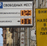 Парковки_ан_1.jpg - Уполномоченный по правам человека