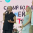 Гендер-пати на большом семейном фестивале. Солист группы Uma2rman определил пол ребенка - Metro Петербург