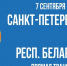 Первенство России по хоккею среди юниорок до 18 лет - Федерация хоккея