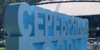 Александр Беглов на Большом семейном фестивале пообщался с петербуржцами серебряного возраста - Spbdnevnik.ru