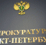 В Петербурге теплоход врезался в мост Белинского - Spbdnevnik.ru