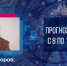 Астролог Антон Майоров рассказал, что ждет знаки зодиака на этой неделе - Петербургский дневник