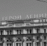 В Госдуме предложили девять дней в году называть Петербург Ленинградом - Fiesta.Ru
