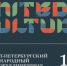 forum.jpeg - Культура Петербурга