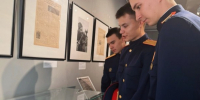 1 - Санкт-Петербургская академия СК РФ