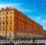 «Литературная среда». - Культура Петербурга