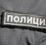 В Петербурге задержали 73-летнюю «дропа», подозреваемую в мошенничестве - Петербургский дневник