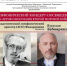 Screenshot 2025-09-09 at 17-46-10 АФИША концерт 18.09.2025 БЗФ посвящение 80-летию Победы .jpg (Изображение WEBP 867 × 1280 пикселей) — Масштабированное (73_).png - Культура Петербурга