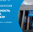 Присоединяйтесь к трансляции панельной дискуссии «Преемственность поколений. Семьей в театр» - tvspb.ru - ТК Санкт-Петербург
