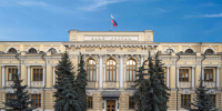 Банк России может снизить ключевую ставку до 17% годовых - Metro Петербург