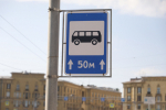 Остановка «Шуваловский проспект/Комендантский проспект» стала вновь доступна