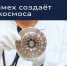 сайт_мехатр модули - БГТУ Военмех им. Д.Ф. Устинова