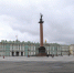 Главный символ Дворцовой площади отмечает 191-летие - Spbdnevnik.ru