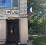 Рюмочная на проспекте Ветеранов не попала в реестр петербургских ресторанов - Петербургский дневник