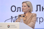 Любимова предложила разработать меморандум о сохранении традиционных культурных ценностей