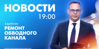 Новости Петербурга к 19:00 - tvspb.ru - ТК Санкт-Петербург