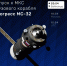 «Союз-2.1а» с кораблем «Прогресс МС-32» стартовал к МКС с Байконура - Петербургский дневник