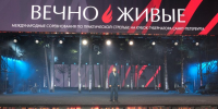 В Санкт-Петербурге прошла торжественная церемония открытия Всероссийских соревнований по практической стрельбе на Кубок Губернатора Санкт-Петербурга «Вечно живые» - УФСИН России