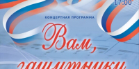 ЦВММ и  его филиал в Кронштадте приглашают на концерты и спектакль 12-го, 13 и 14-го сентября - Центральный военно-морской музей
