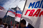 «Молодая Гвардия» Санкт-Петербурга приняла участие в ежегодном крестном ходе, посвящённом 300-летию со дня перенесения в город мощей святого благоверного князя Александра Невского