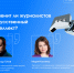 Slide 16_9 - 243 - Академия цифровых технологий