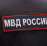 Фото: Дмитрий Абрамов / MR7 - Мой район