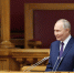 Путин: «Мир будущего — это мир любви и дружбы» - Петербургский дневник