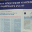В Петербурге работают участки для голосования на выборах губернатора Ленобласти - ГТРК Санкт-Петербург