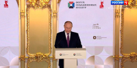 Владимир Путин выступил на пленарном заседании Петербургского форума объединенных культур - ГТРК Санкт-Петербург