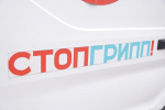 Основной подъем заболеваемости ОРВИ в России ожидается с января по март 2026 года