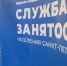 Гид-дегустатор и спец по Покемонам: собран топ-5 самых необычных вакансий - Spbdnevnik.ru