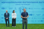 Стартовал новый сезон «Муниципальной футбольной лиги»
