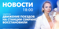 Новости Петербурга к 18:00 - tvspb.ru - ТК Санкт-Петербург