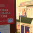 Как голосовал 47-й регион на выборах губернатора - ГТРК Санкт-Петербург
