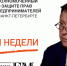 Валерий Калугин: ситуация с барами, рост промышленности, кадастровая переоценка - Уполномоченный по защите прав предпринимателей