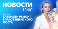Новости Петербурга к 13:00 - tvspb.ru - ТК Санкт-Петербург