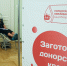 Депутаты и сотрудники аппарата петербургского парламента приняли участие в донорской акции - Законодательное собрание