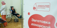 Депутаты и сотрудники аппарата петербургского парламента приняли участие в донорской акции - Законодательное собрание