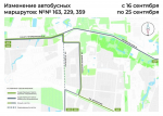 В Петербурге до конца октября изменят маршруты автобусов №163, 229 и 359