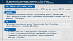Александр Беглов: В Петербурге созданы все условия, чтобы каждый ребёнок нашел себе дело по душе и мог заниматься в кружках, секциях и клубах
