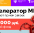Международный банковский институт имени Анатолия Собчака запускает два студенческих акселератора - МБИ