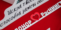 Более 800 петербуржцев пополнили регистр доноров костного мозга - Петербургский дневник