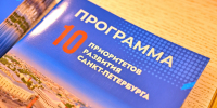 Александр Беглов: Расходы бюджета Санкт-Петербурга на 2026-2028 годы превысят планку в 5 трлн рублей - tvspb.ru - ТК Санкт-Петербург
