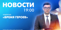Новости Петербурга к 19:00 - tvspb.ru - ТК Санкт-Петербург