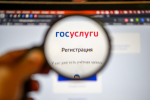 Россияне смогут подать заявление на подключение к электросетям через «Госуслуги»