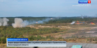 Российско-белорусские учения прошли в Ленинградской области - ГТРК Санкт-Петербург