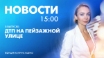 Новости Петербурга к 15:00 - tvspb.ru